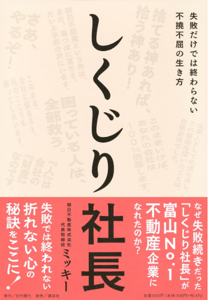 著書紹介