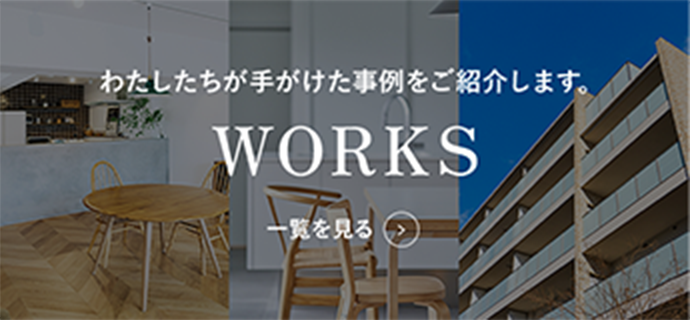 works